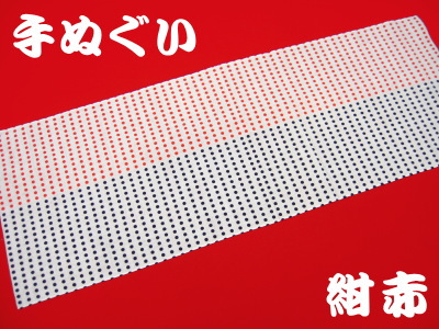 木札 粋 黒金